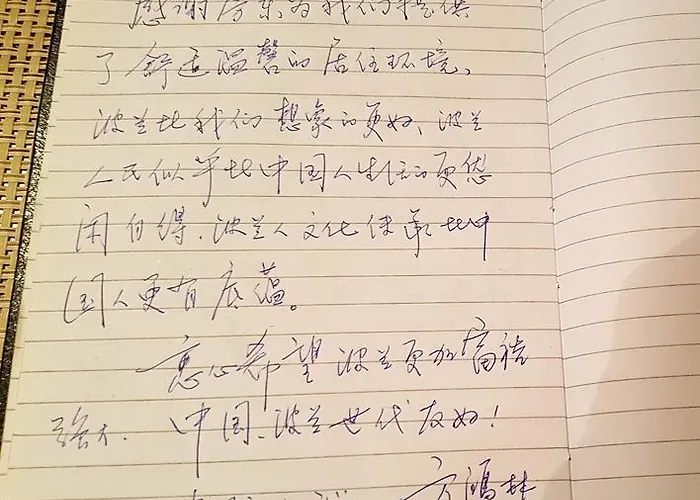 アパート Complex *